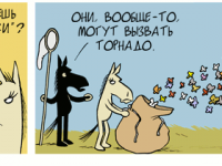 Превью выпуска №2146