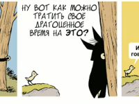 Превью выпуска №2147