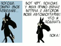 Превью выпуска №2148