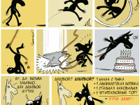 Превью выпуска №2149