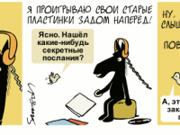 Превью выпуска №2151