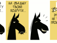 Превью выпуска №2152