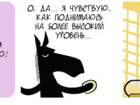 Превью выпуска №2153