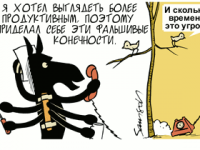 Превью выпуска №2156
