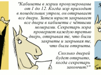 Превью выпуска №2158