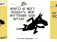 Превью выпуска №2159