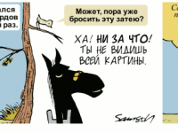 Превью выпуска №2160