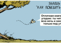 Превью выпуска №2161