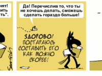 Превью выпуска №2162
