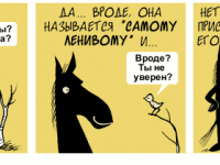 Превью выпуска №2166