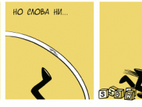 Превью выпуска №2167
