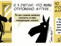 Превью выпуска №2168