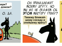Превью выпуска №2169
