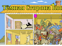 Превью выпуска №2170