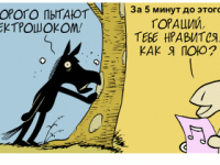 Превью выпуска №2171