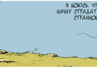 Превью выпуска №2176