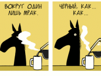 Превью выпуска №2177