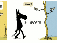 Превью выпуска №2183