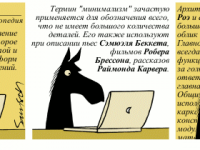 Превью выпуска №2184