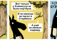 Превью выпуска №2185