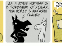 Превью выпуска №2188
