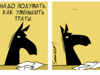 Превью выпуска №2189