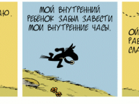 Превью выпуска №2190