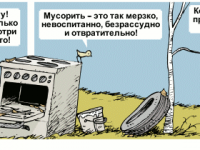 Превью выпуска №2193