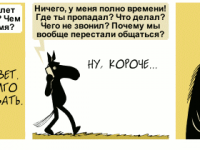 Превью выпуска №2194