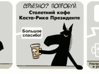 Превью выпуска №2195