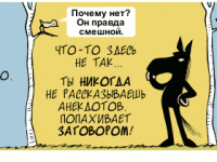 Превью выпуска №2196