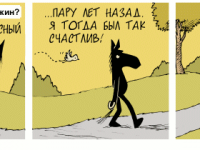 Превью выпуска №2197