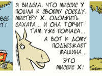 Превью выпуска №2200