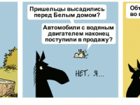 Превью выпуска №2211