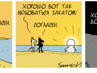 Превью выпуска №2212