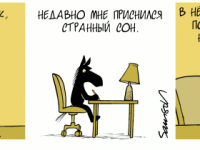 Превью выпуска №2213