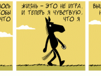 Превью выпуска №2215