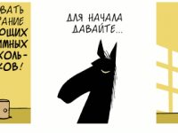 Превью выпуска №2217