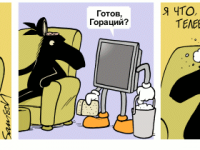Превью выпуска №2218