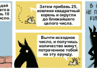 Превью выпуска №2220