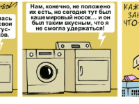Превью выпуска №2222
