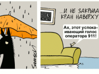 Превью выпуска №2224