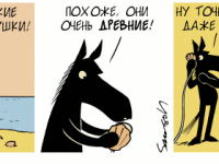 Превью выпуска №2228