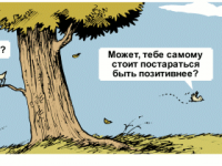 Превью выпуска №2229