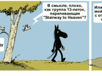 Превью выпуска №2234