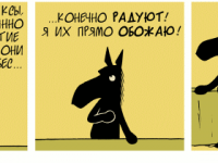 Превью выпуска №2235