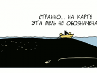 Превью выпуска №2237