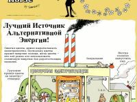 Превью выпуска №2238