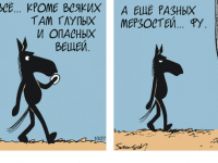 Превью выпуска №2240