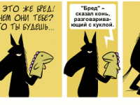 Превью выпуска №2241